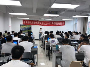 以夢(mèng)為馬，不負(fù)韶華——黑馬程序員JavaEE基礎(chǔ)70期開(kāi)班典禮暨技術(shù)交流社區(qū)啟動(dòng)