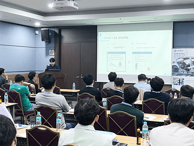 思看科技海外活動(dòng)集錦 | 德國(guó)、美國(guó)、韓國(guó)三場(chǎng)用戶技術(shù)交流大會(huì)圓滿舉辦